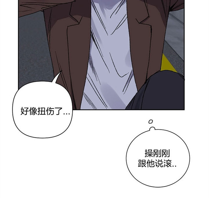 《kiss定律》漫画最新章节第25话免费下拉式在线观看章节第【23】张图片