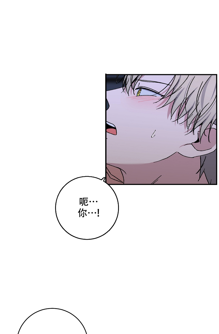 《kiss定律》漫画最新章节第104话免费下拉式在线观看章节第【23】张图片