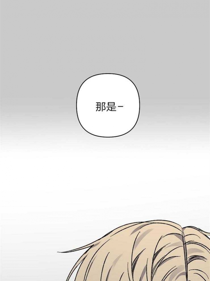 《kiss定律》漫画最新章节第40话免费下拉式在线观看章节第【24】张图片