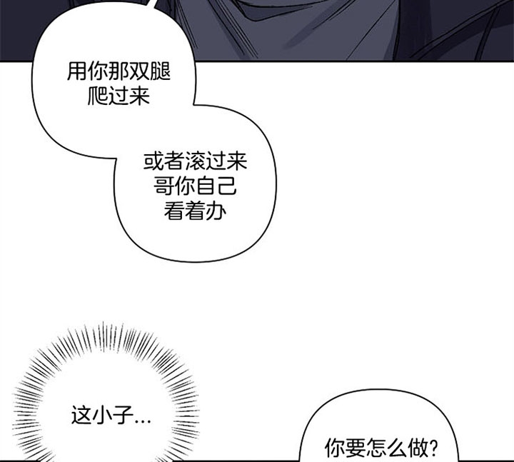 《kiss定律》漫画最新章节第26话免费下拉式在线观看章节第【3】张图片