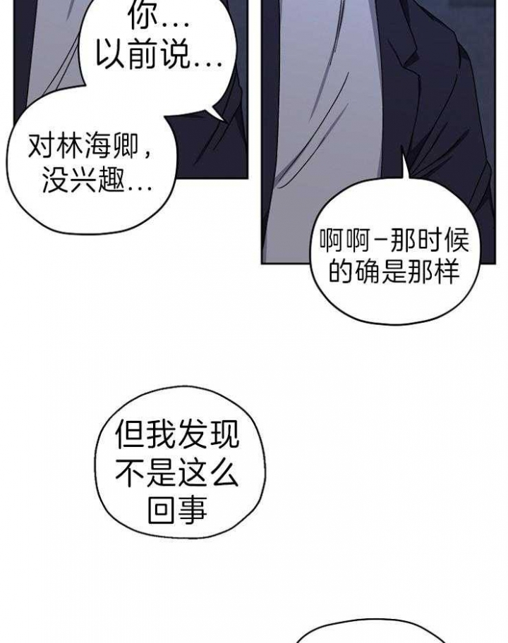 《kiss定律》漫画最新章节第65话免费下拉式在线观看章节第【10】张图片