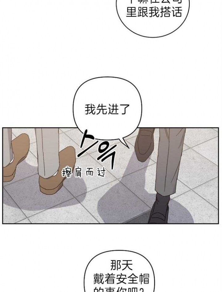 《kiss定律》漫画最新章节第56话免费下拉式在线观看章节第【37】张图片