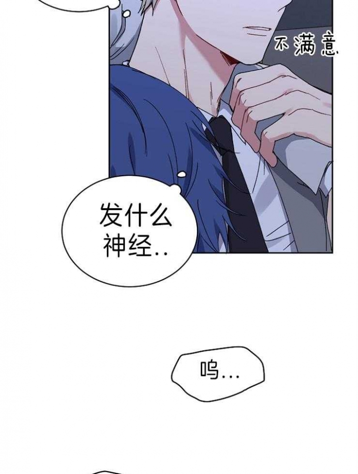 《kiss定律》漫画最新章节第58话免费下拉式在线观看章节第【31】张图片