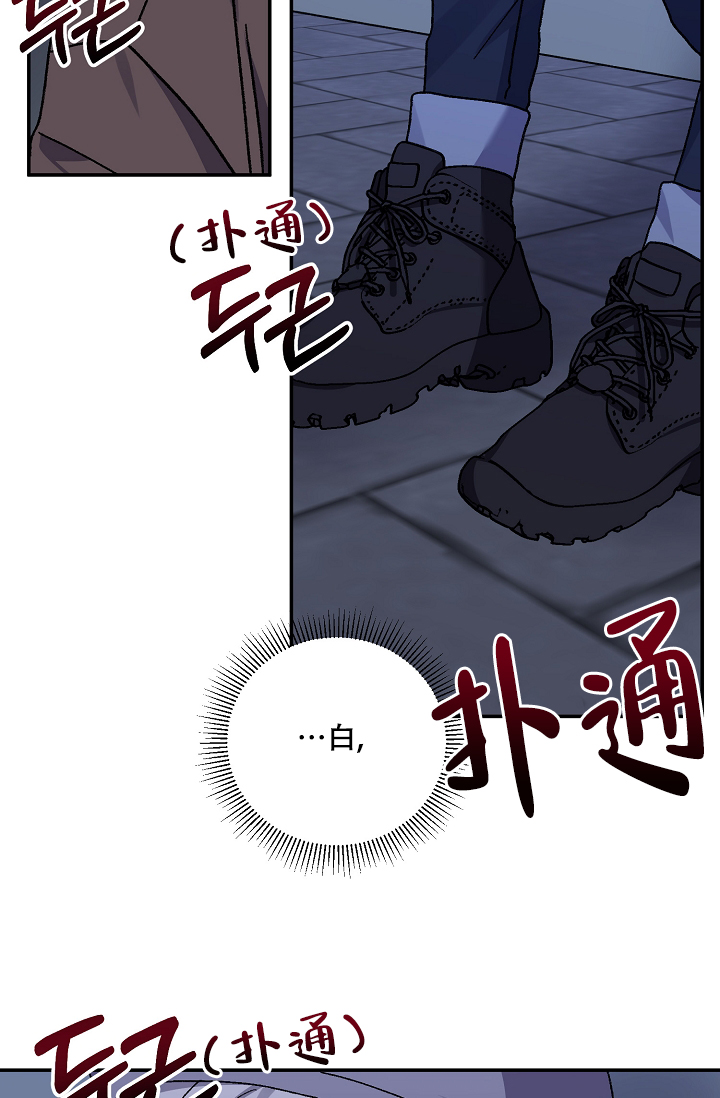 《kiss定律》漫画最新章节第111话免费下拉式在线观看章节第【21】张图片