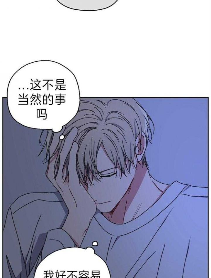 《kiss定律》漫画最新章节第65话免费下拉式在线观看章节第【34】张图片