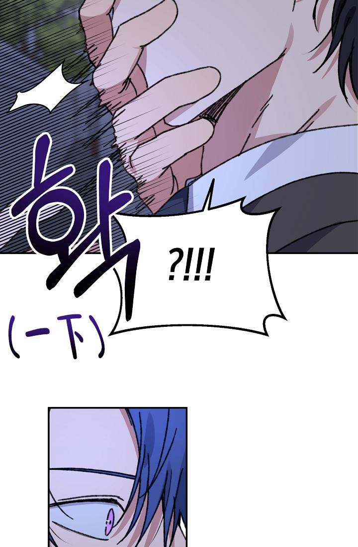 《kiss定律》漫画最新章节第96话免费下拉式在线观看章节第【51】张图片