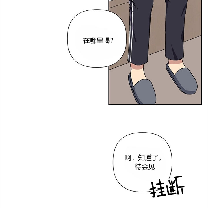 《kiss定律》漫画最新章节第20话免费下拉式在线观看章节第【6】张图片