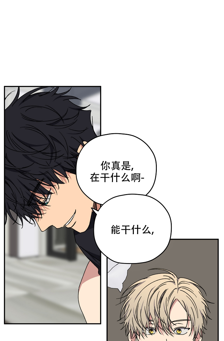 《kiss定律》漫画最新章节第93话免费下拉式在线观看章节第【1】张图片