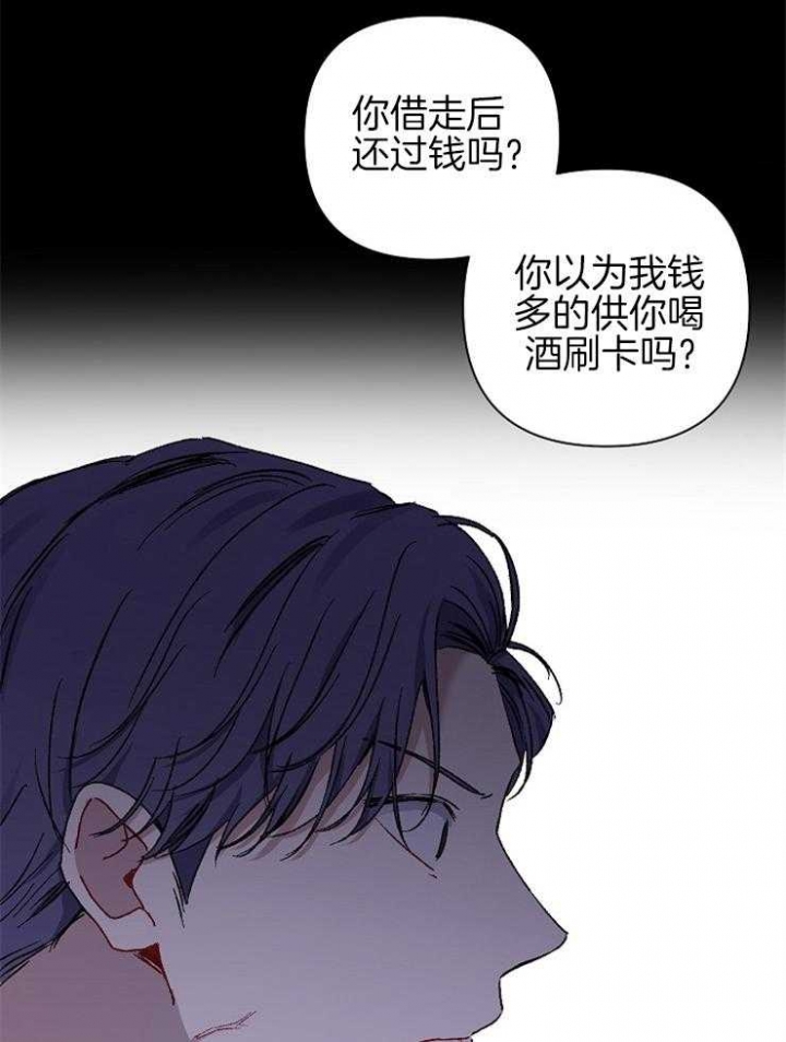 《kiss定律》漫画最新章节第28话免费下拉式在线观看章节第【10】张图片