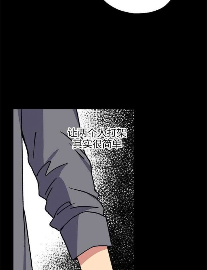 《kiss定律》漫画最新章节第84话免费下拉式在线观看章节第【10】张图片