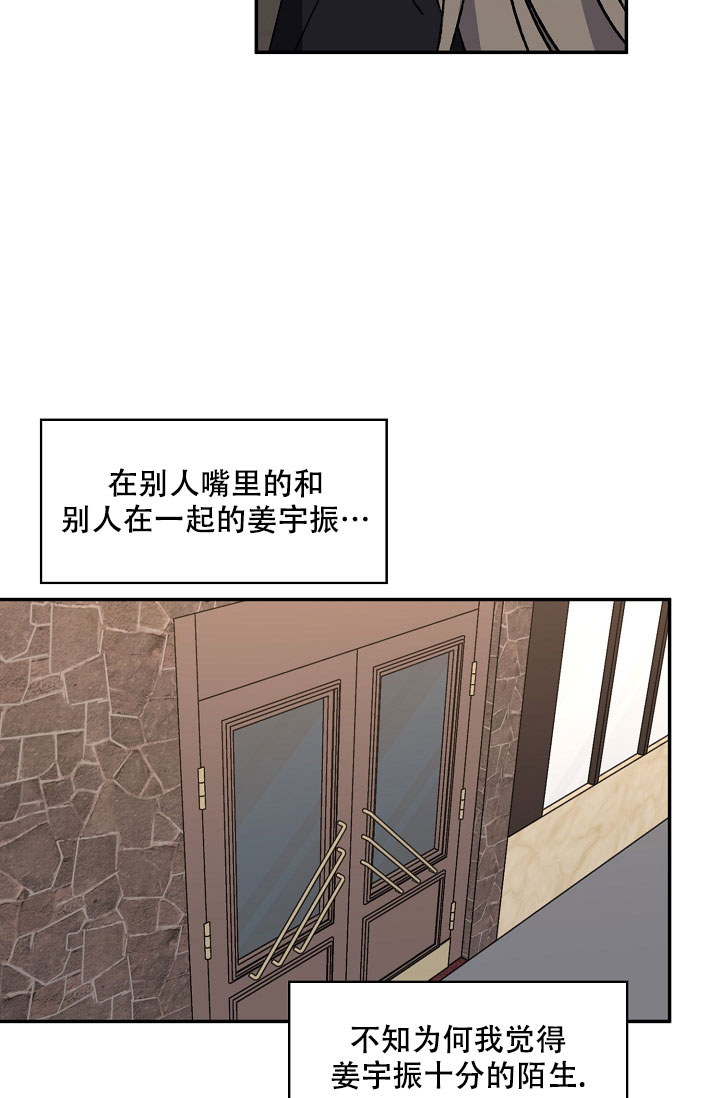 《kiss定律》漫画最新章节第108话免费下拉式在线观看章节第【17】张图片