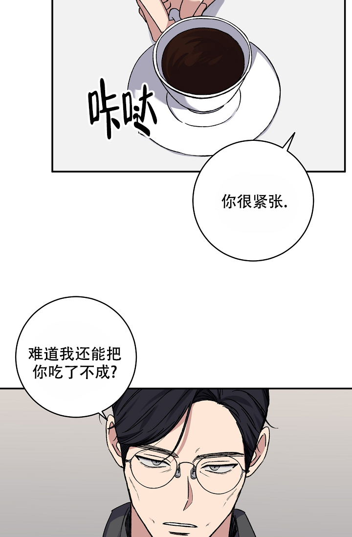 《kiss定律》漫画最新章节第100话免费下拉式在线观看章节第【35】张图片