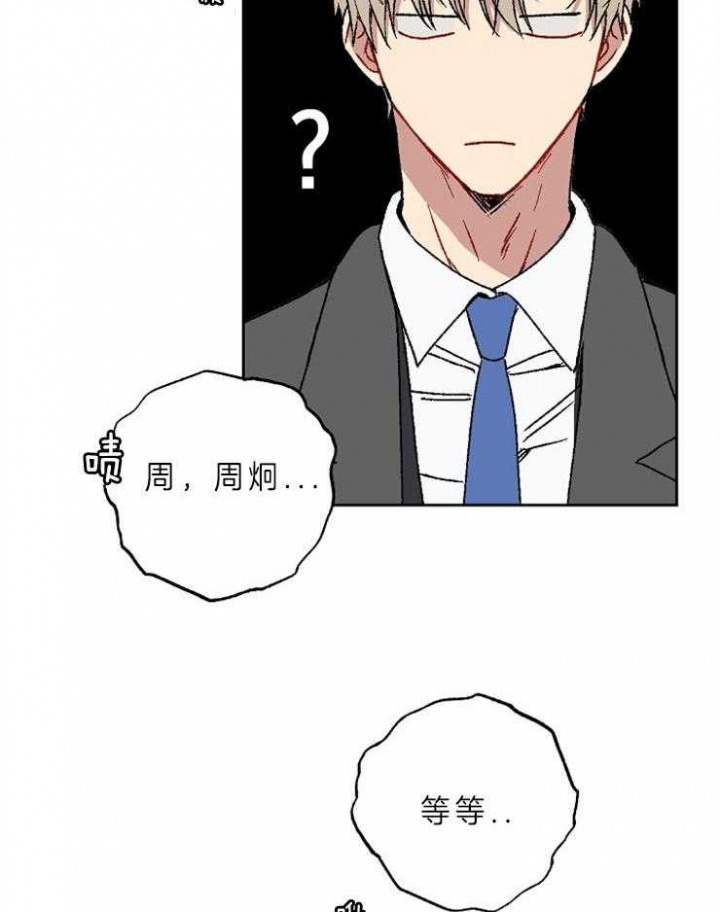 《kiss定律》漫画最新章节第34话免费下拉式在线观看章节第【12】张图片