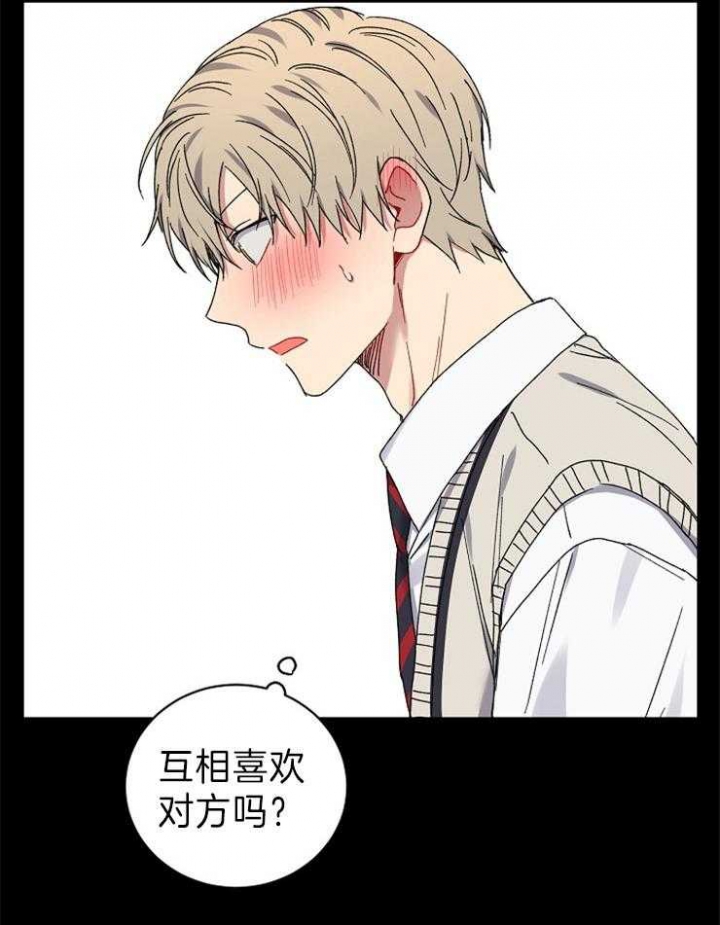 《kiss定律》漫画最新章节第51话免费下拉式在线观看章节第【19】张图片