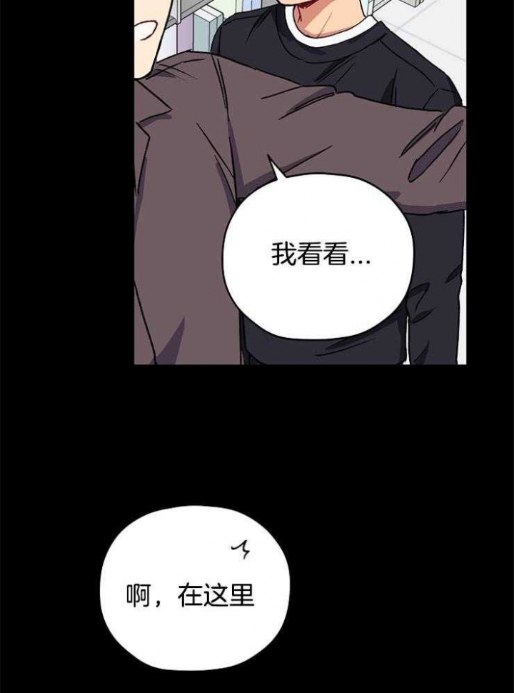 《kiss定律》漫画最新章节第81话免费下拉式在线观看章节第【36】张图片