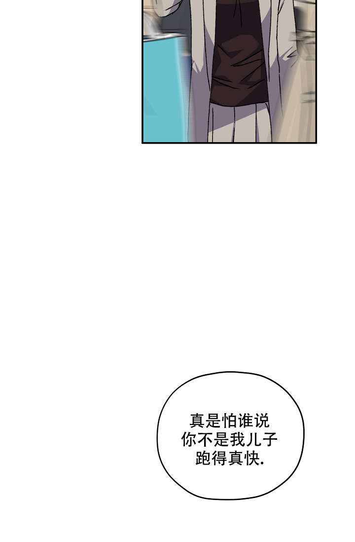 《kiss定律》漫画最新章节第94话免费下拉式在线观看章节第【16】张图片