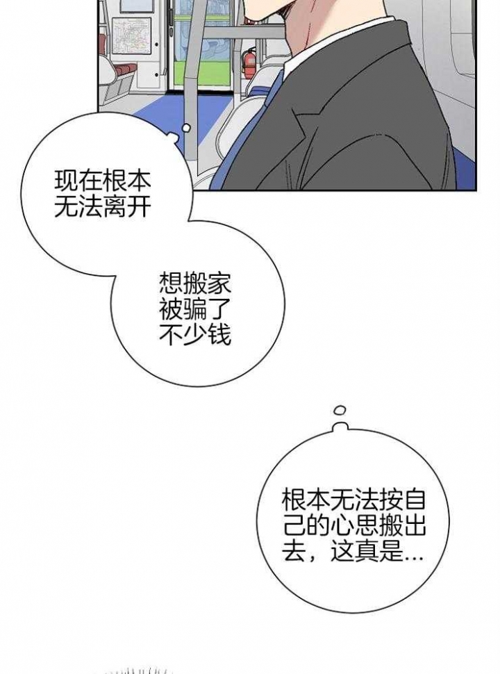 《kiss定律》漫画最新章节第32话免费下拉式在线观看章节第【9】张图片