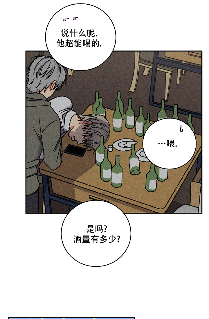 《kiss定律》漫画最新章节第110话免费下拉式在线观看章节第【5】张图片