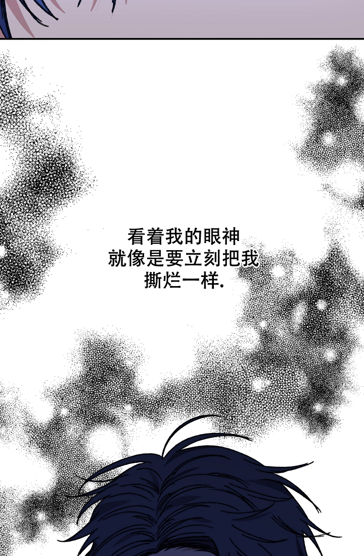 《kiss定律》漫画最新章节第97话免费下拉式在线观看章节第【18】张图片