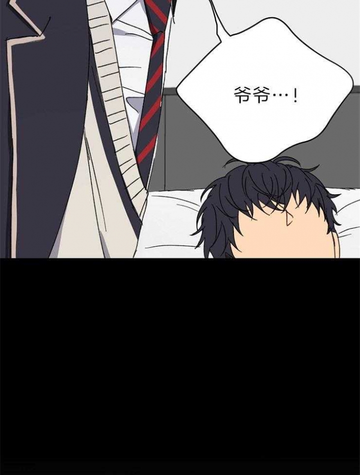 《kiss定律》漫画最新章节第54话免费下拉式在线观看章节第【46】张图片