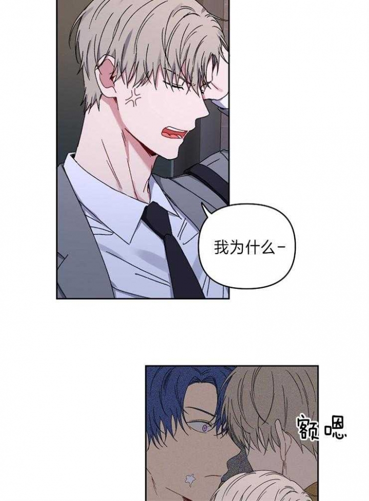 《kiss定律》漫画最新章节第58话免费下拉式在线观看章节第【14】张图片