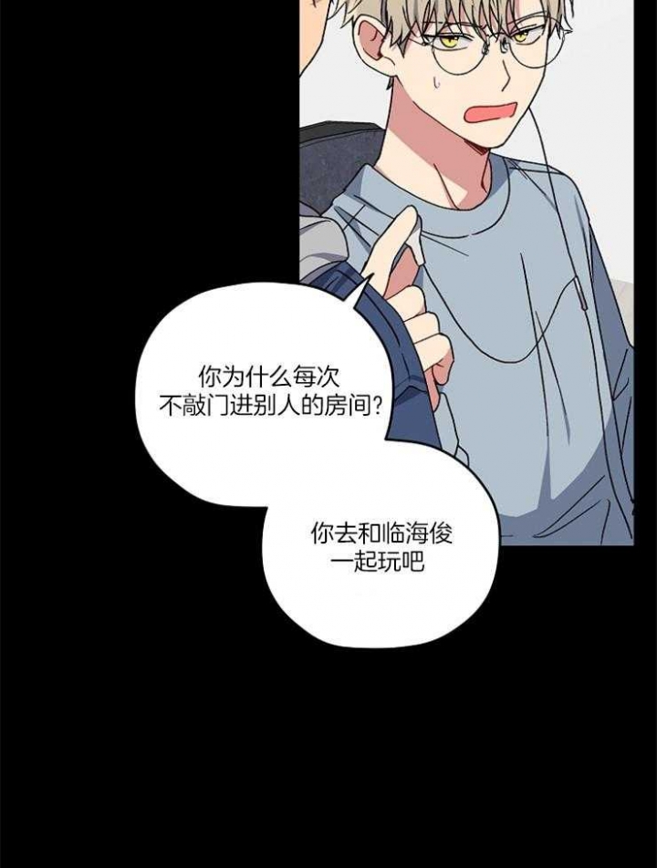 《kiss定律》漫画最新章节第85话免费下拉式在线观看章节第【9】张图片