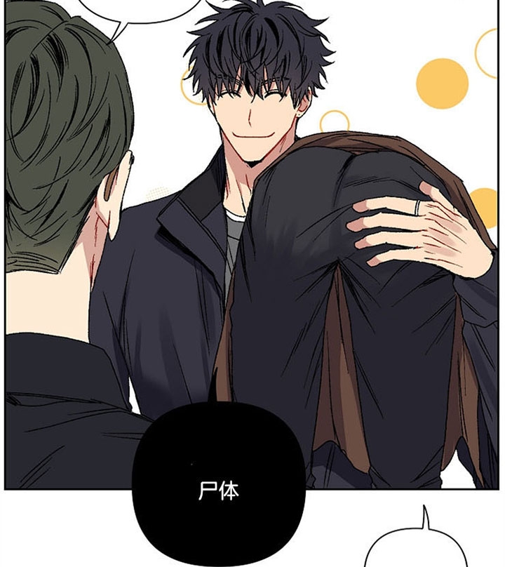 《kiss定律》漫画最新章节第26话免费下拉式在线观看章节第【43】张图片