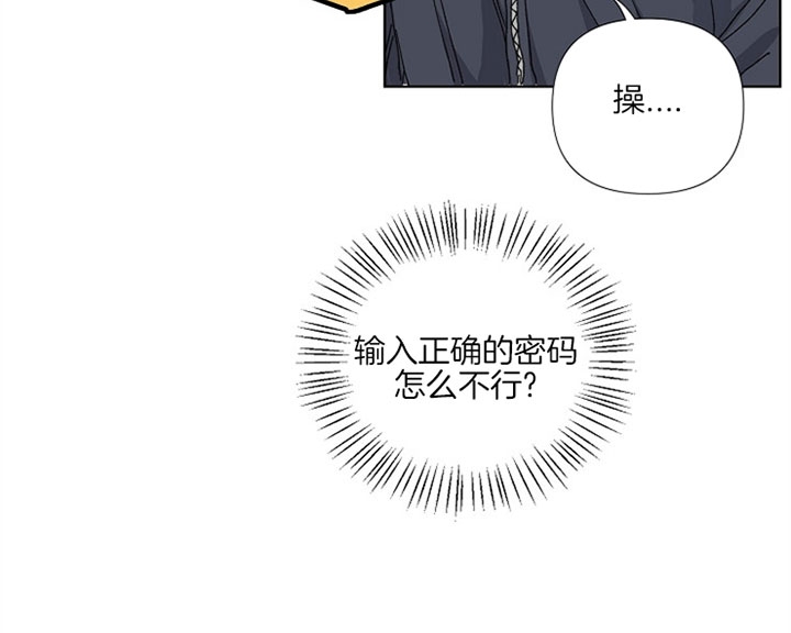 《kiss定律》漫画最新章节第8话免费下拉式在线观看章节第【11】张图片