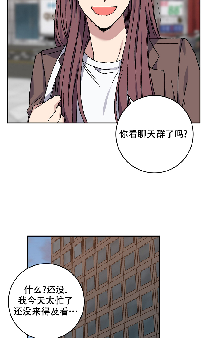 《kiss定律》漫画最新章节第101话免费下拉式在线观看章节第【37】张图片