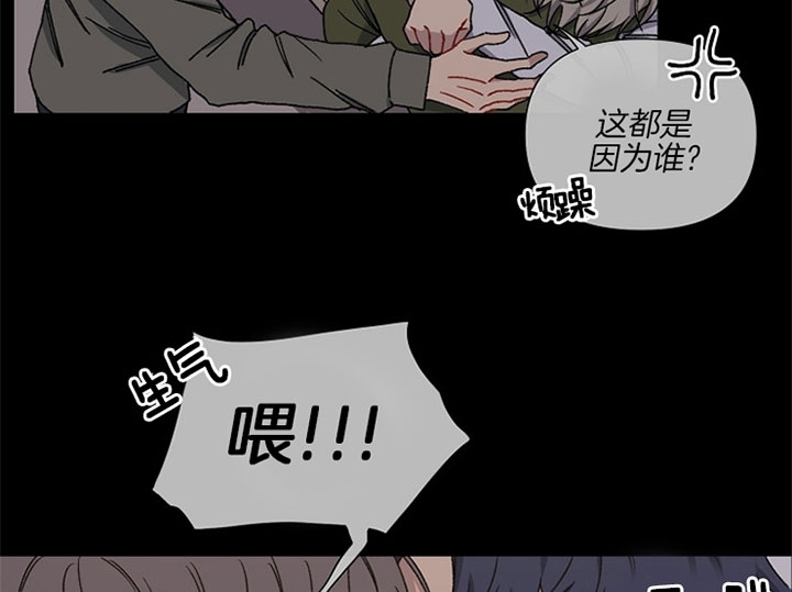 《kiss定律》漫画最新章节第4话免费下拉式在线观看章节第【26】张图片