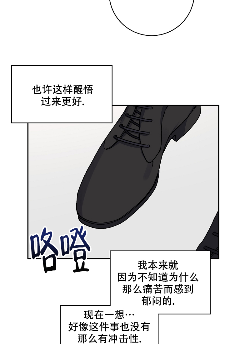 《kiss定律》漫画最新章节第100话免费下拉式在线观看章节第【11】张图片