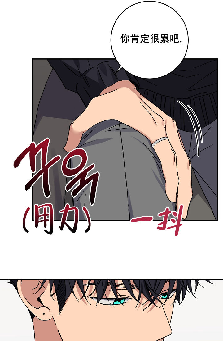 《kiss定律》漫画最新章节第102话免费下拉式在线观看章节第【16】张图片