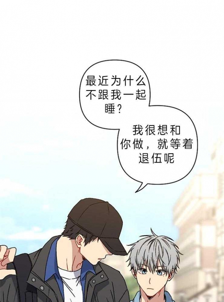 《kiss定律》漫画最新章节第35话免费下拉式在线观看章节第【13】张图片