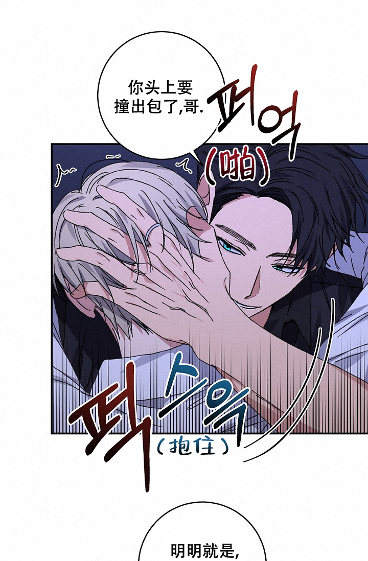 《kiss定律》漫画最新章节第98话免费下拉式在线观看章节第【32】张图片