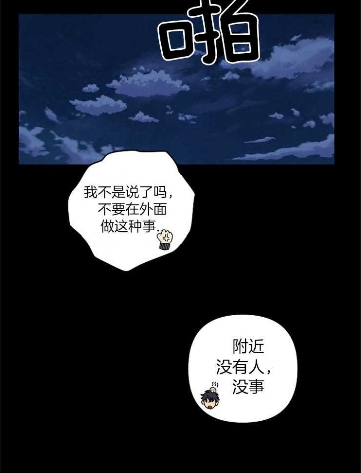 《kiss定律》漫画最新章节第49话免费下拉式在线观看章节第【17】张图片