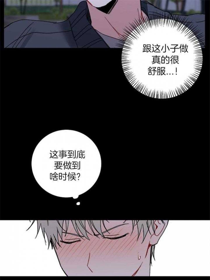 《kiss定律》漫画最新章节第49话免费下拉式在线观看章节第【19】张图片