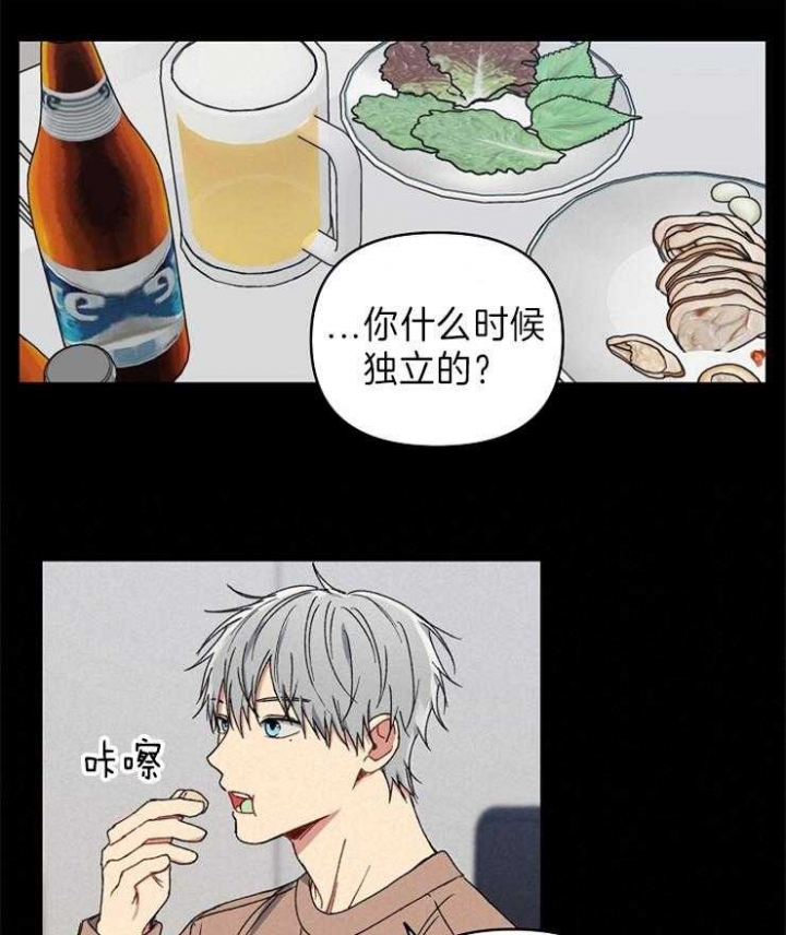 《kiss定律》漫画最新章节第59话免费下拉式在线观看章节第【25】张图片