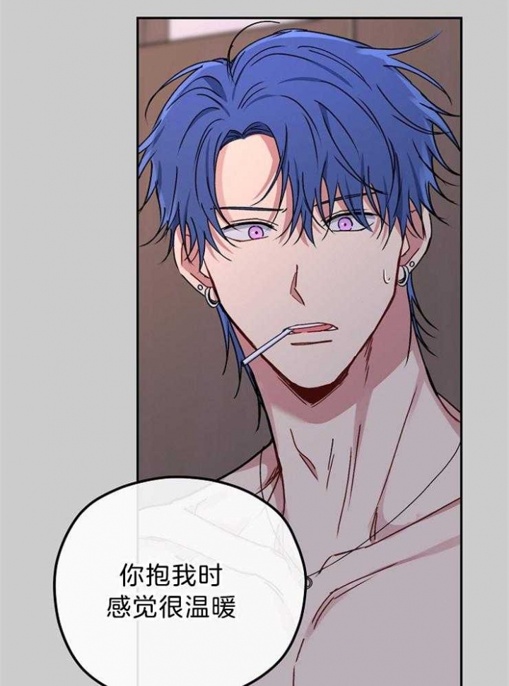 《kiss定律》漫画最新章节第69话免费下拉式在线观看章节第【39】张图片