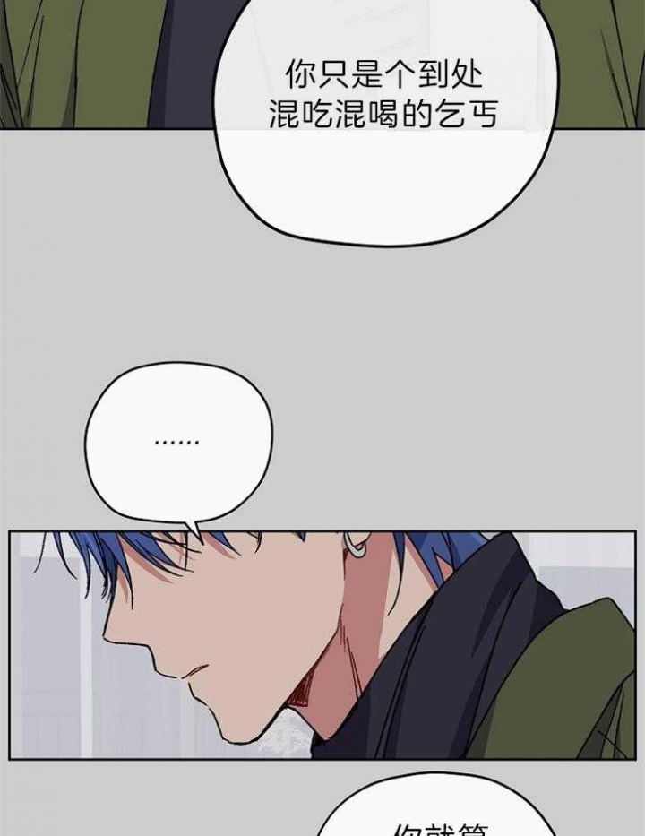 《kiss定律》漫画最新章节第68话免费下拉式在线观看章节第【21】张图片