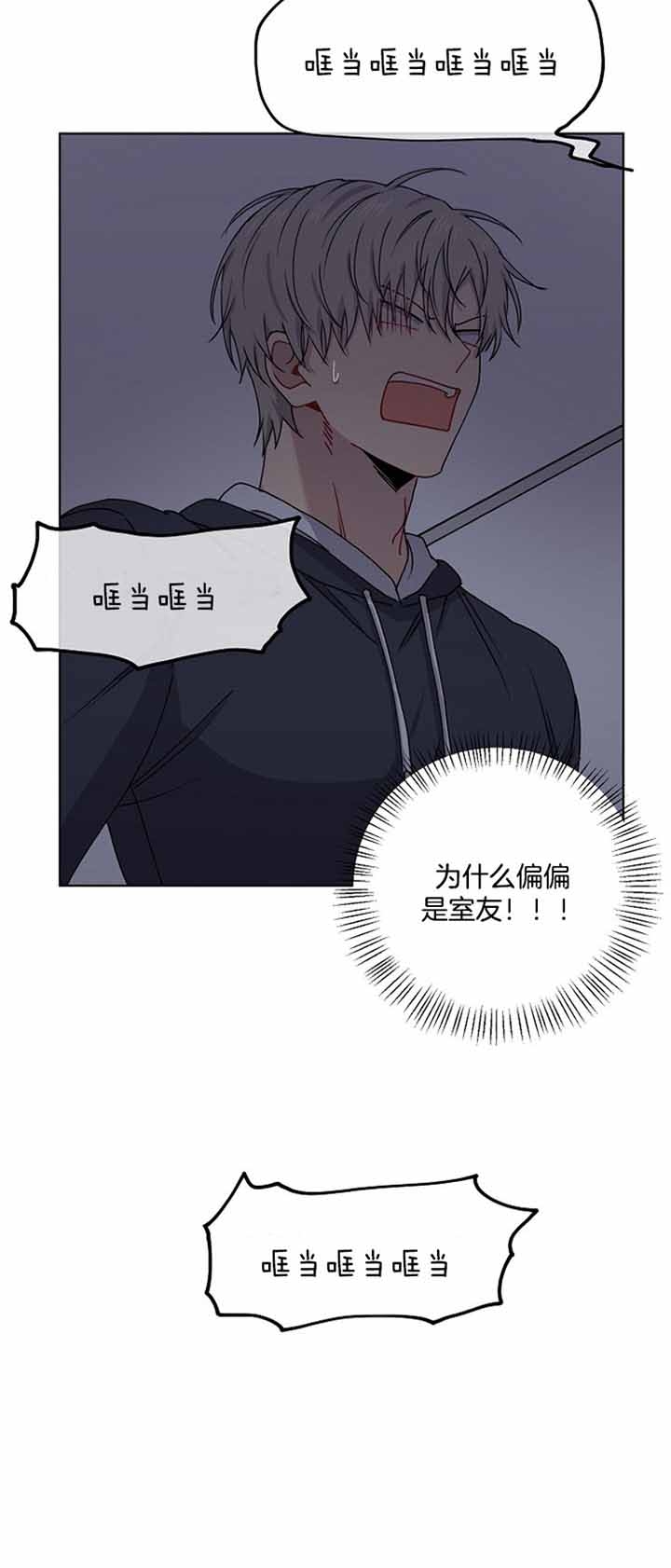 《kiss定律》漫画最新章节第9话免费下拉式在线观看章节第【24】张图片