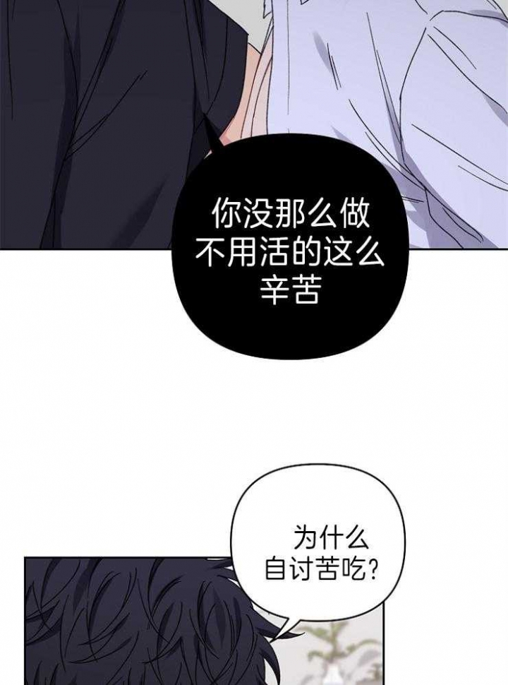 《kiss定律》漫画最新章节第55话免费下拉式在线观看章节第【15】张图片