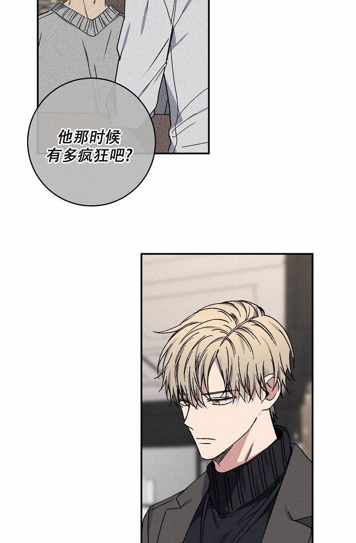 《kiss定律》漫画最新章节第100话免费下拉式在线观看章节第【51】张图片