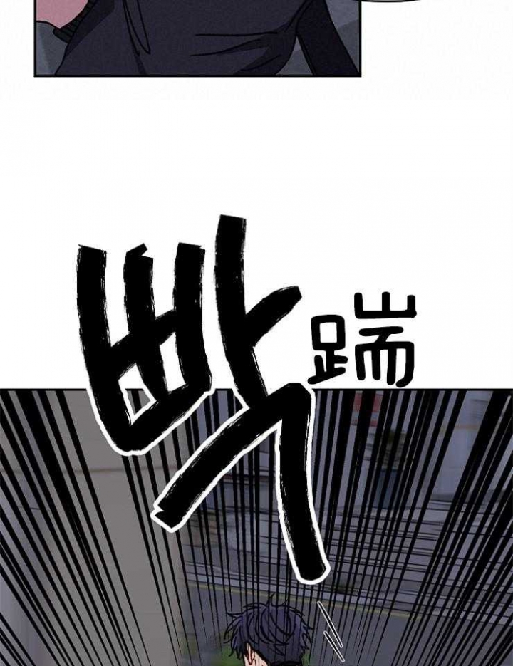 《kiss定律》漫画最新章节第74话免费下拉式在线观看章节第【17】张图片