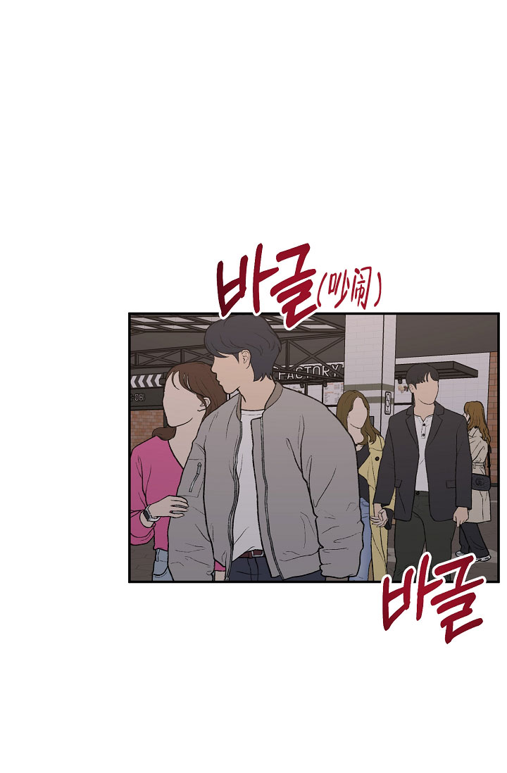 《kiss定律》漫画最新章节第107话免费下拉式在线观看章节第【70】张图片