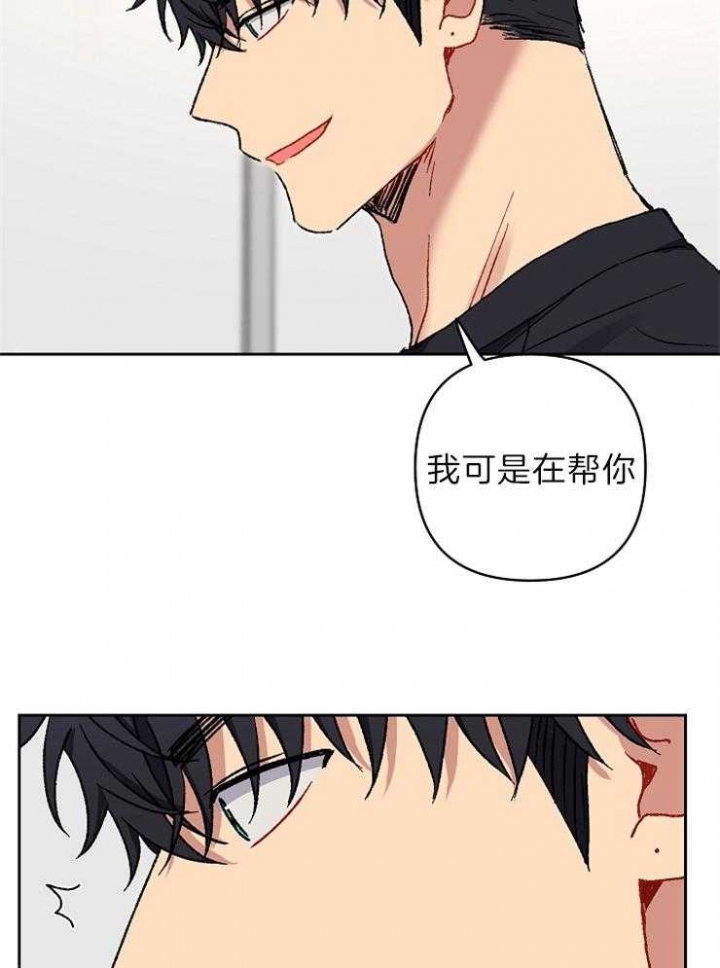 《kiss定律》漫画最新章节第40话免费下拉式在线观看章节第【5】张图片