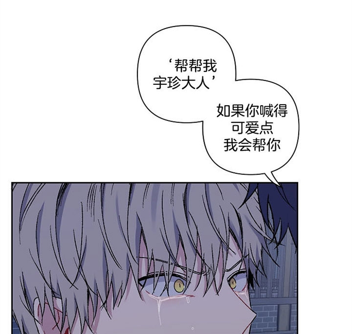 《kiss定律》漫画最新章节第25话免费下拉式在线观看章节第【33】张图片