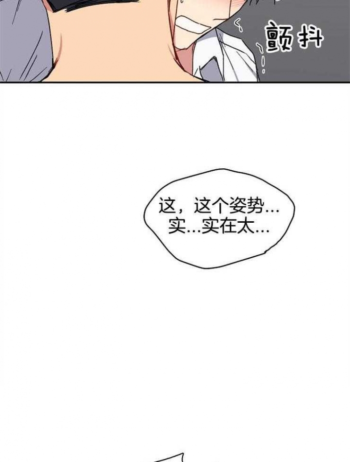 《kiss定律》漫画最新章节第80话免费下拉式在线观看章节第【10】张图片