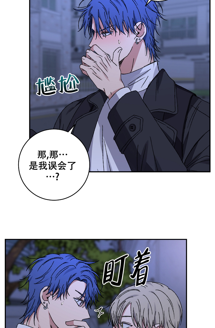 《kiss定律》漫画最新章节第96话免费下拉式在线观看章节第【30】张图片