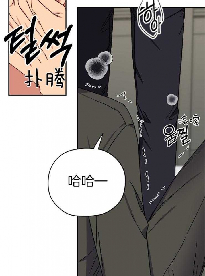 《kiss定律》漫画最新章节第76话免费下拉式在线观看章节第【23】张图片