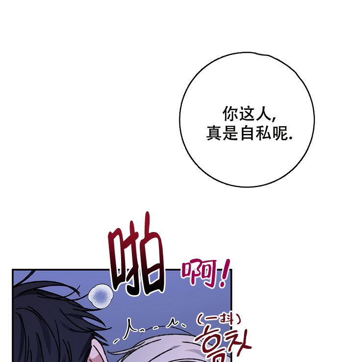 《kiss定律》漫画最新章节第98话免费下拉式在线观看章节第【37】张图片